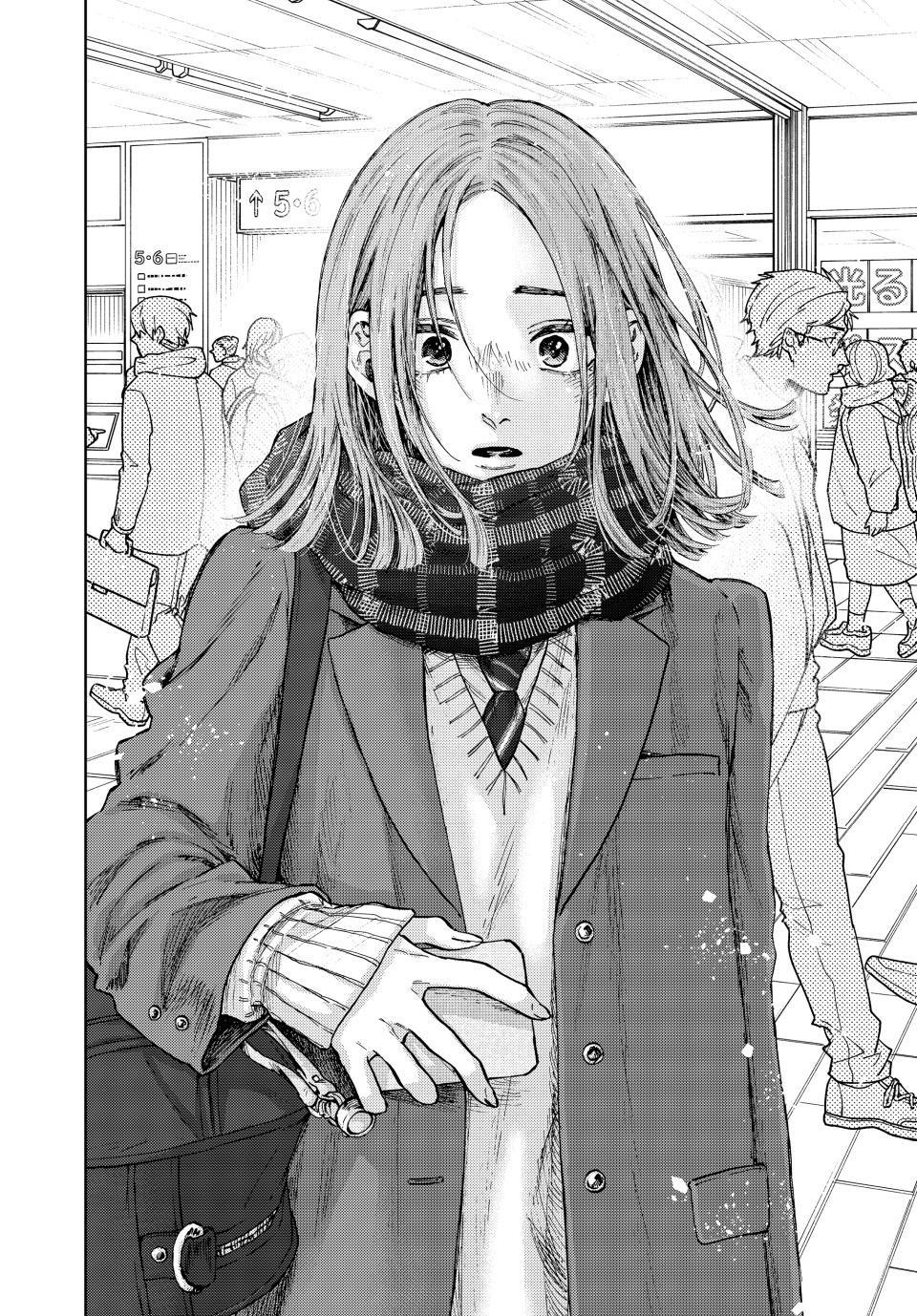 Kaoru Hana wa Rin to Saku, Chapter 84 image 21